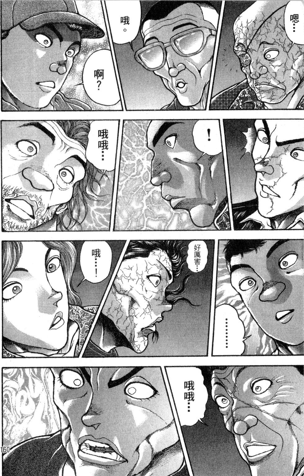 第159页
