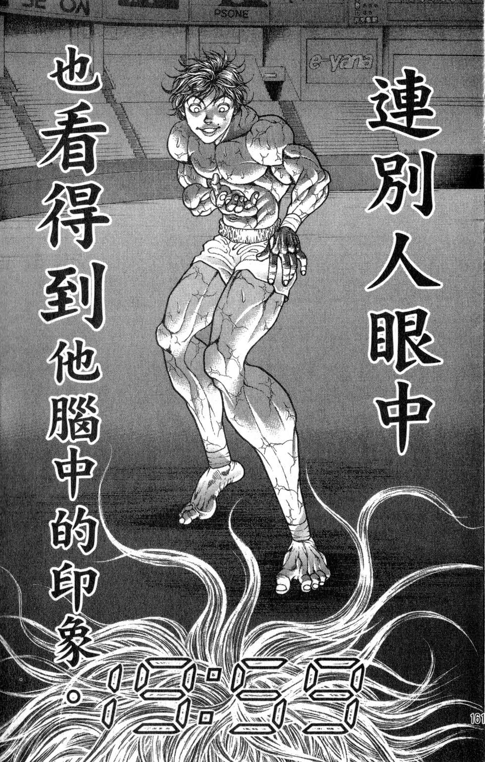 第160页