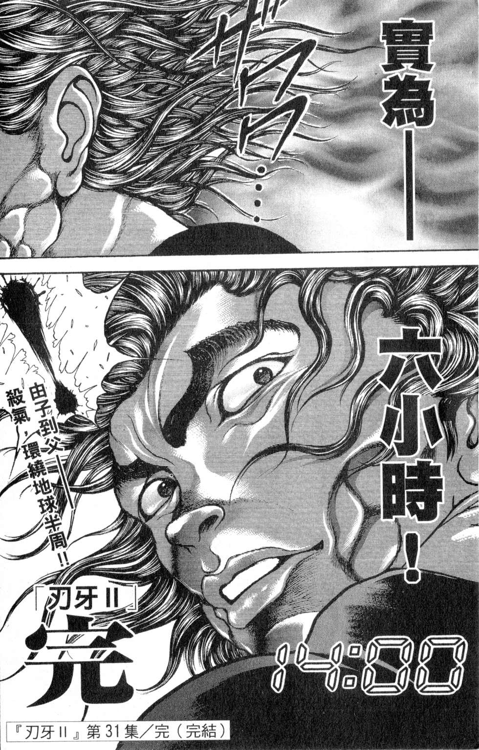 第167页