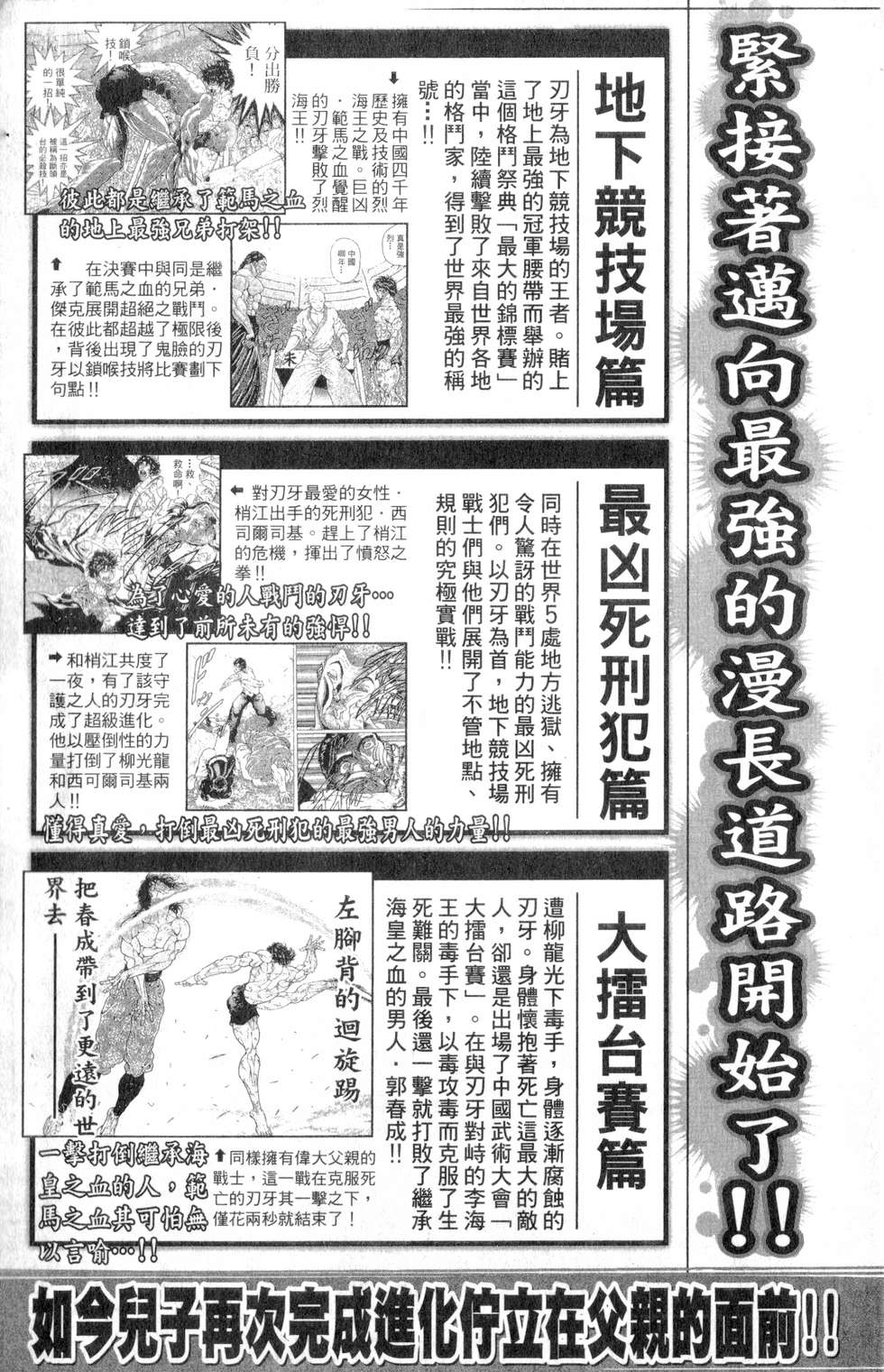 第170页