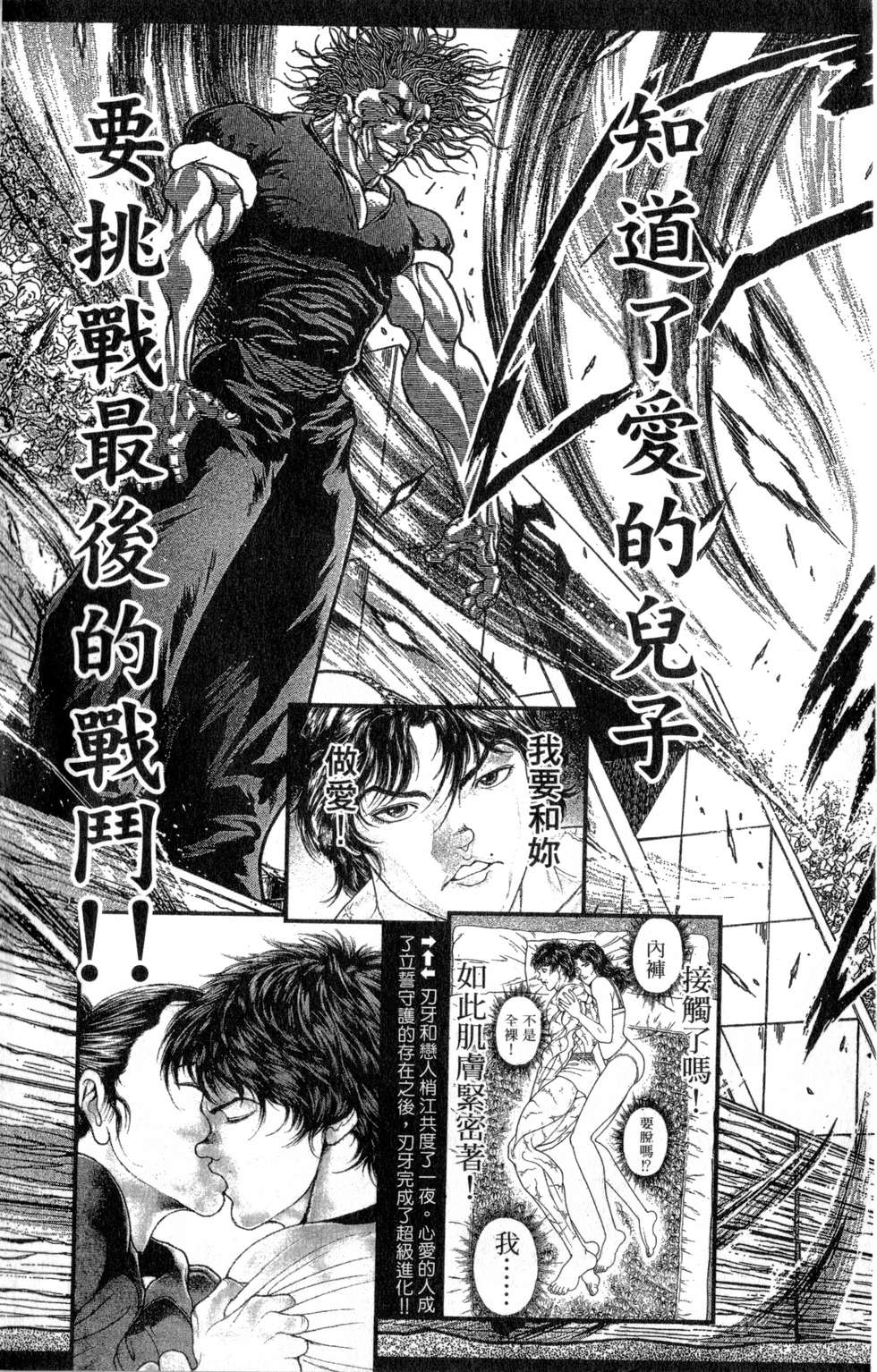 第172页