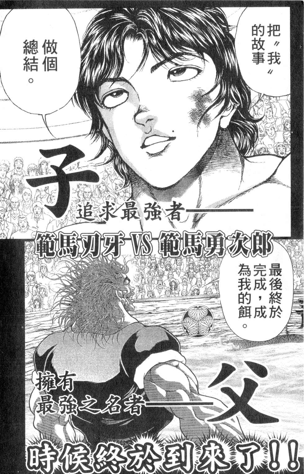 第173页