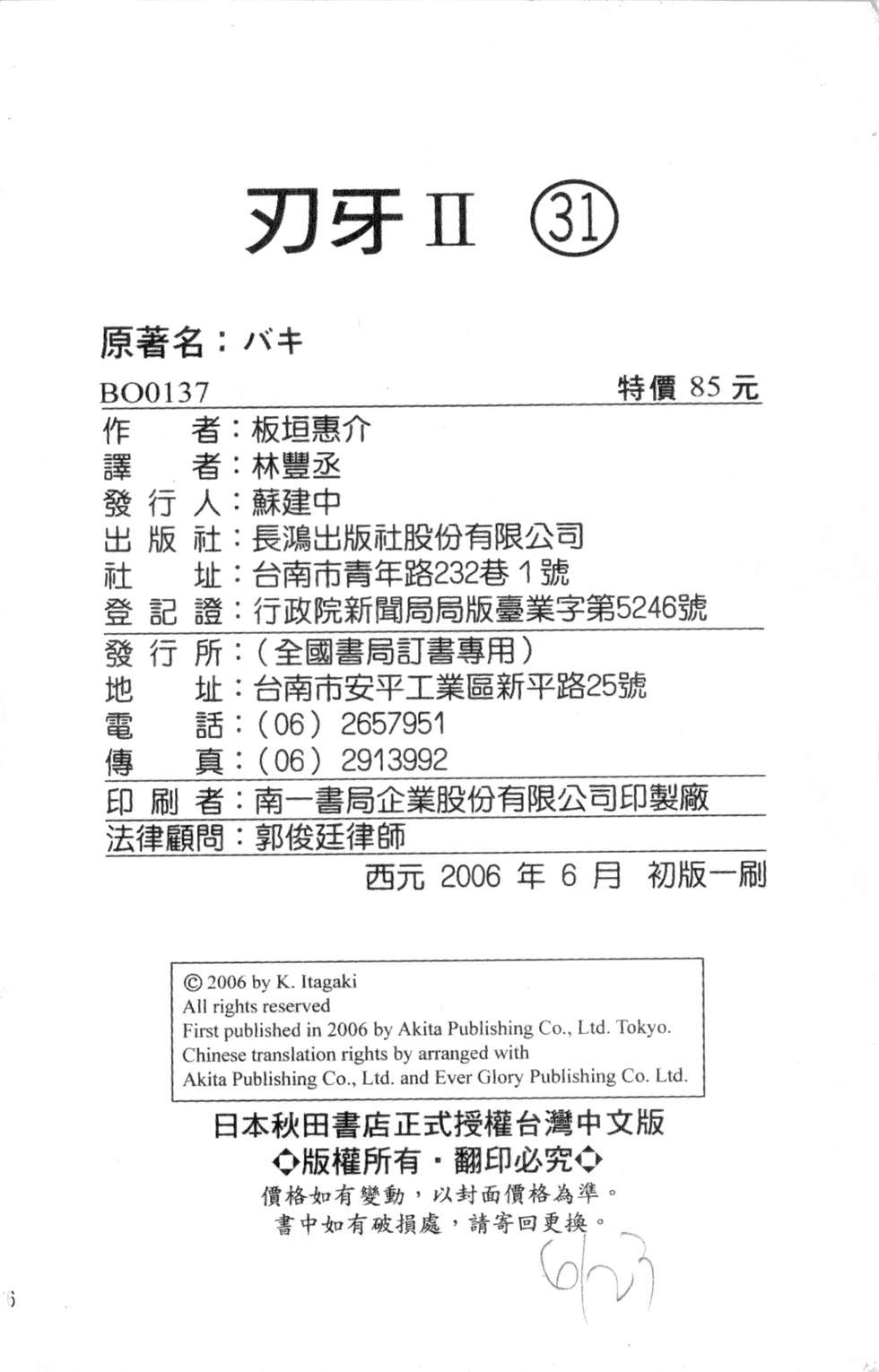 第175页