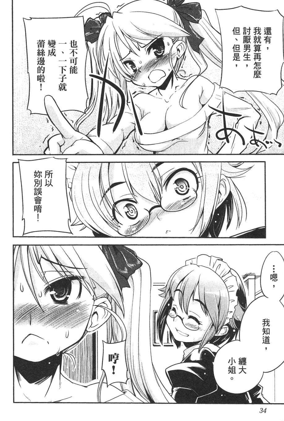 第35页