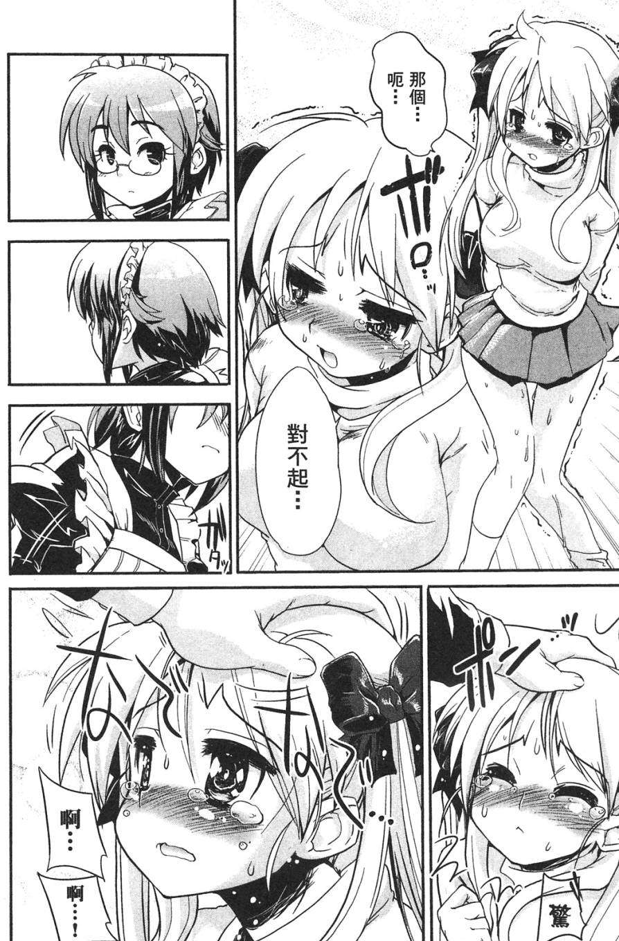 第66页