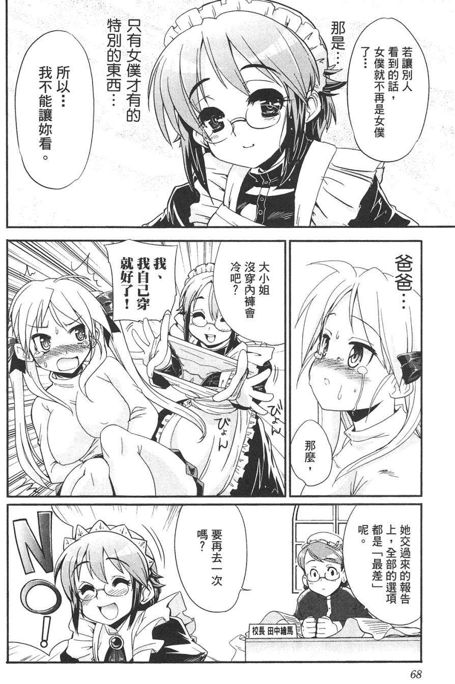 第68页