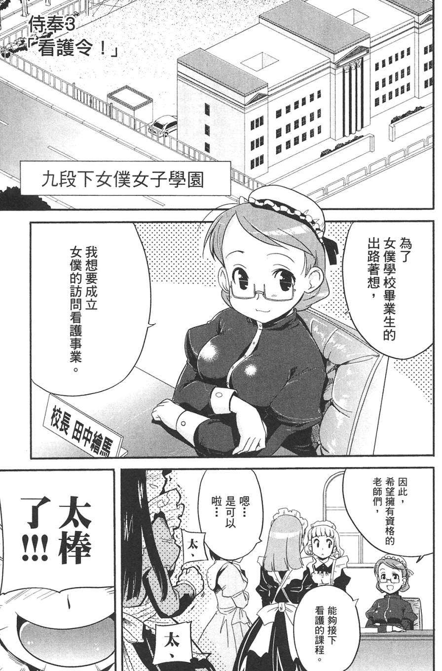 第69页
