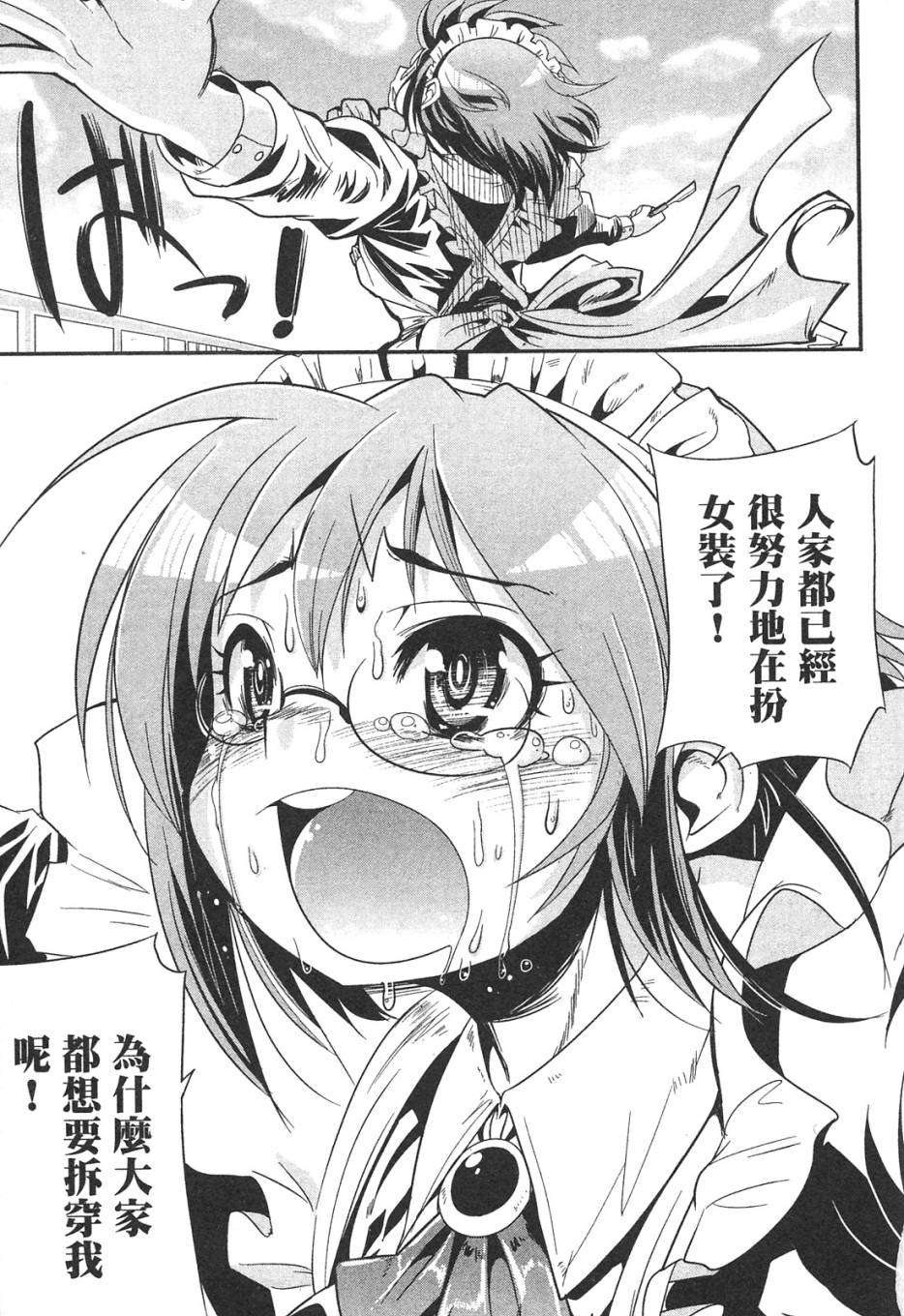 第79页