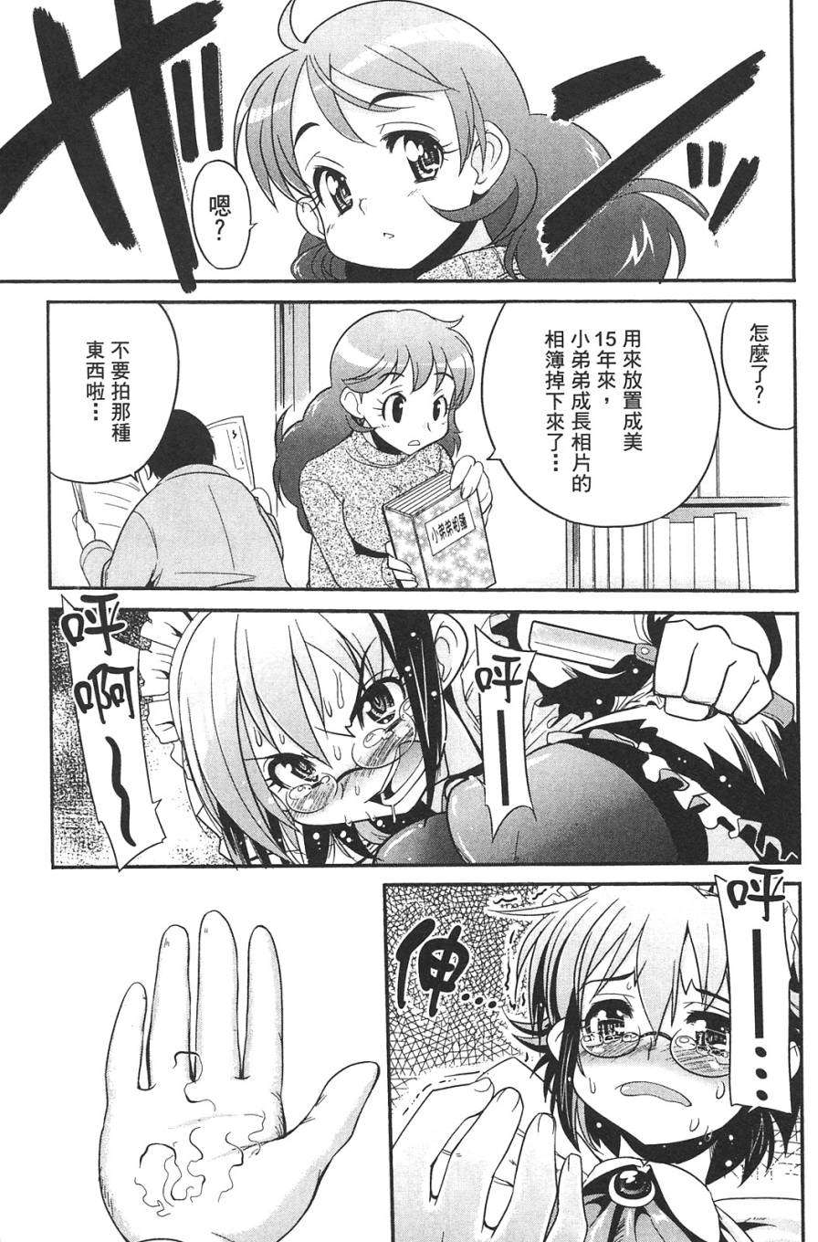 第81页