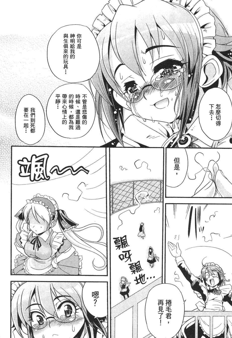 第82页