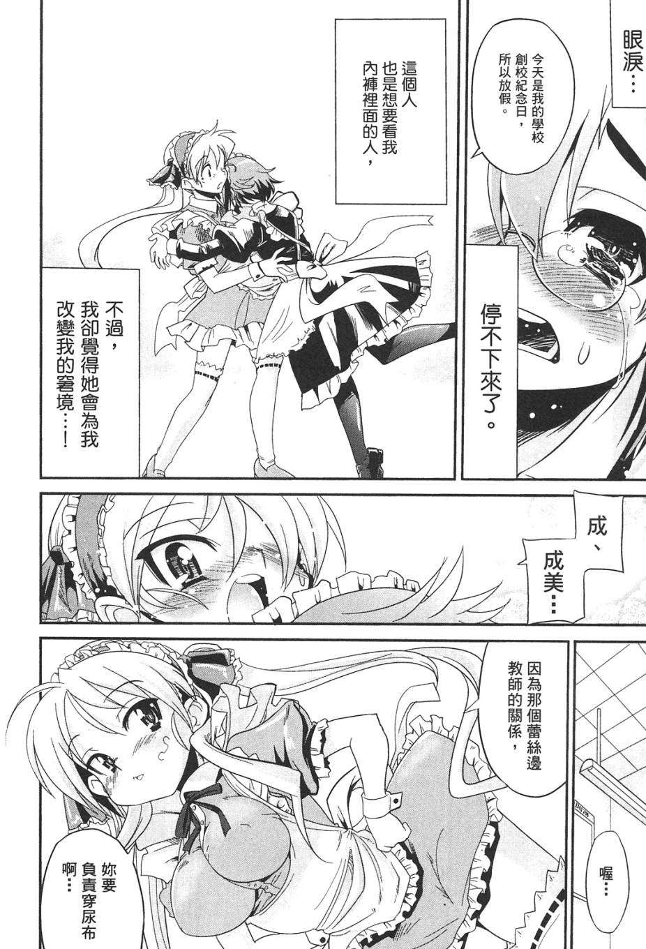 第84页
