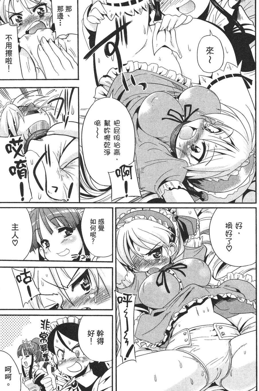 第90页