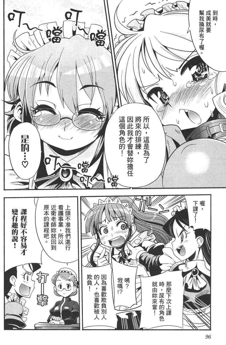 第95页