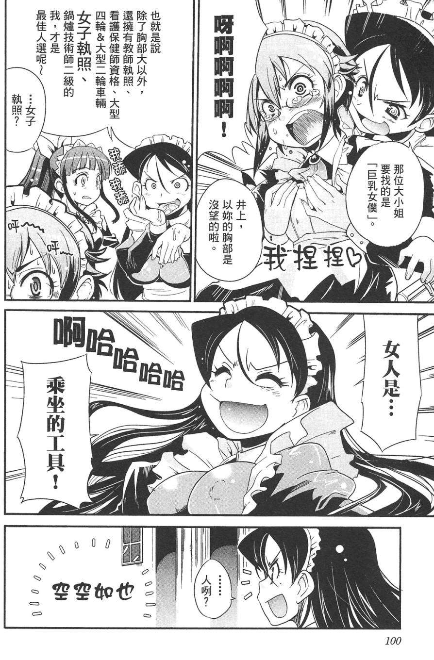 第99页