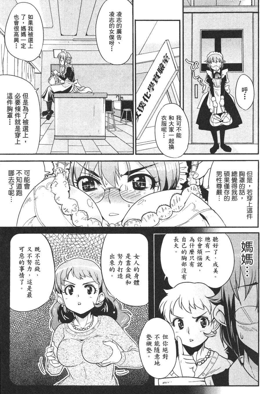 第102页