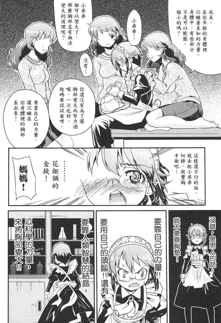 第103页