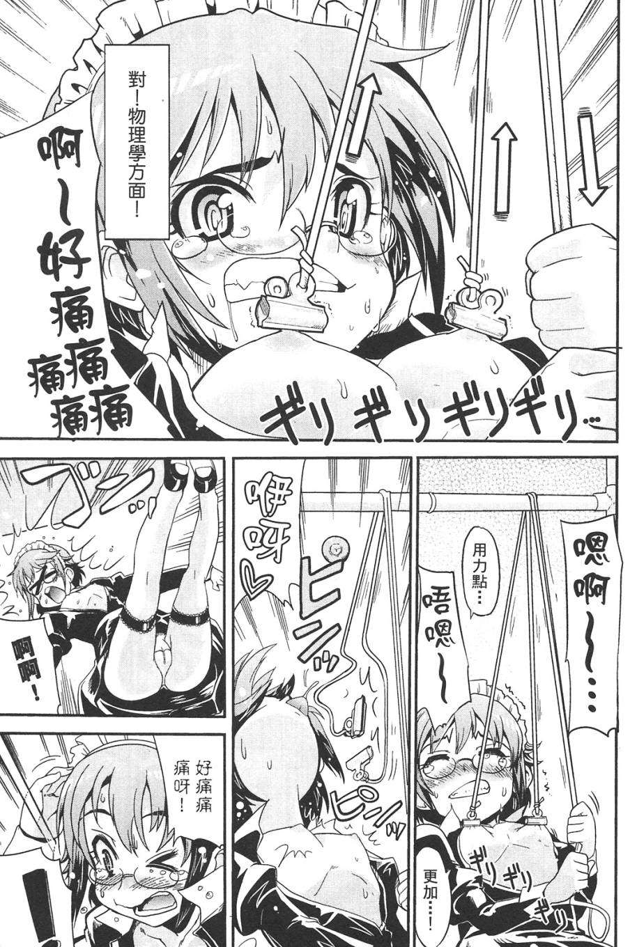 第104页