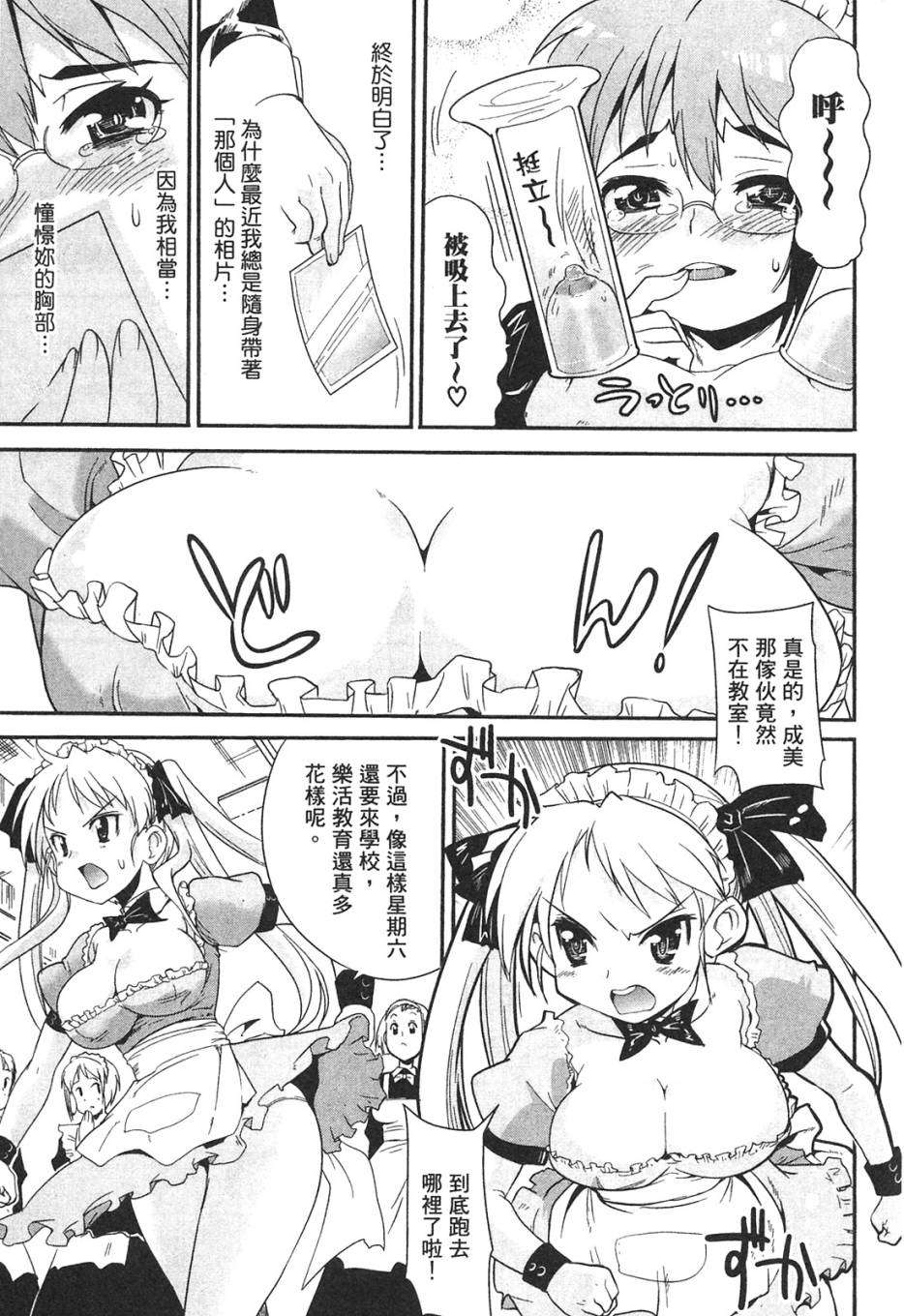 第106页