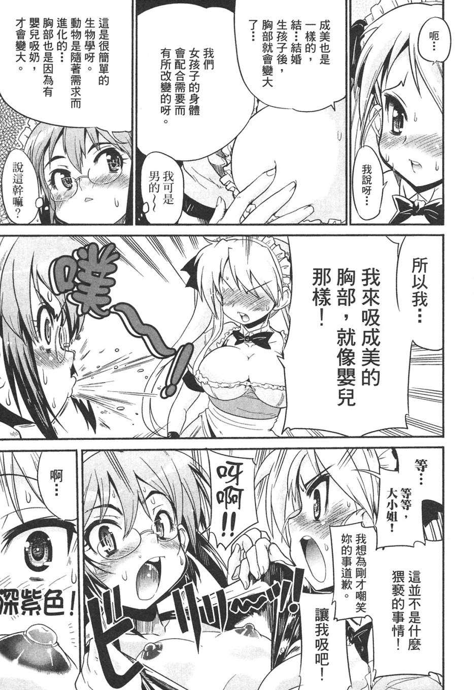 第110页