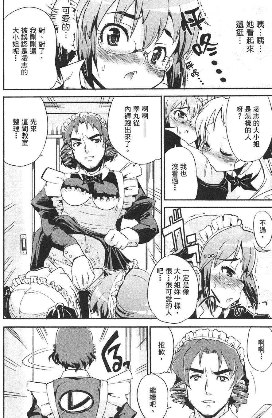 第113页