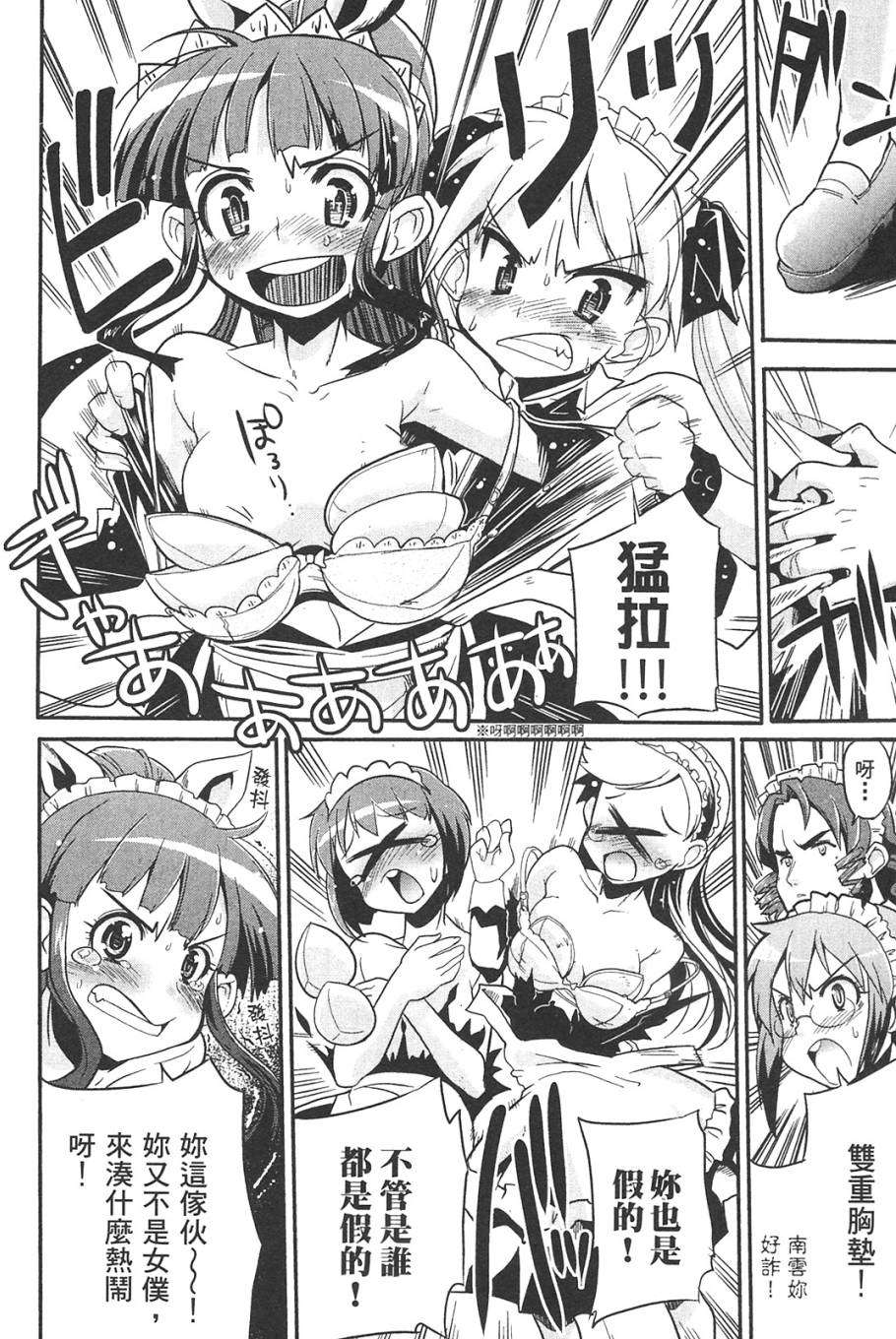第115页