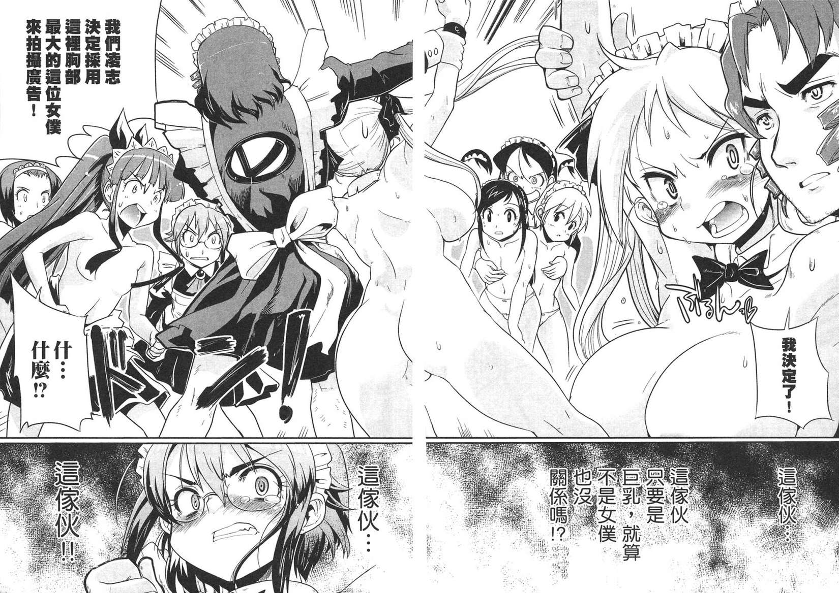 第117页