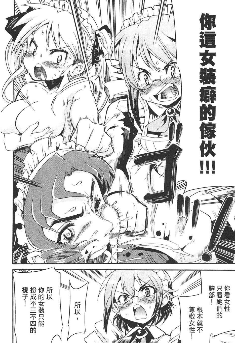 第118页
