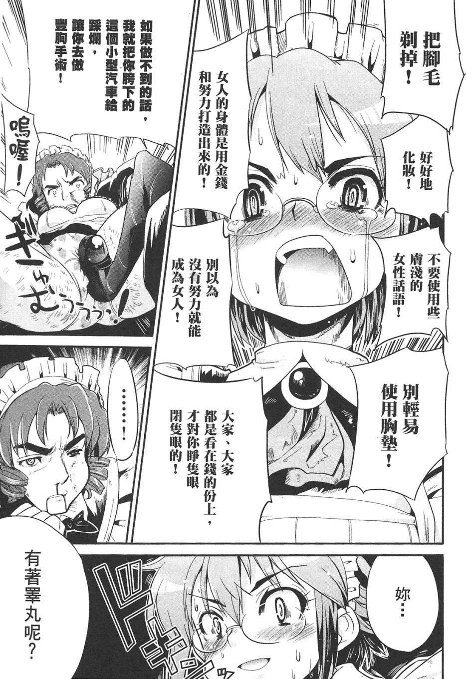 第119页
