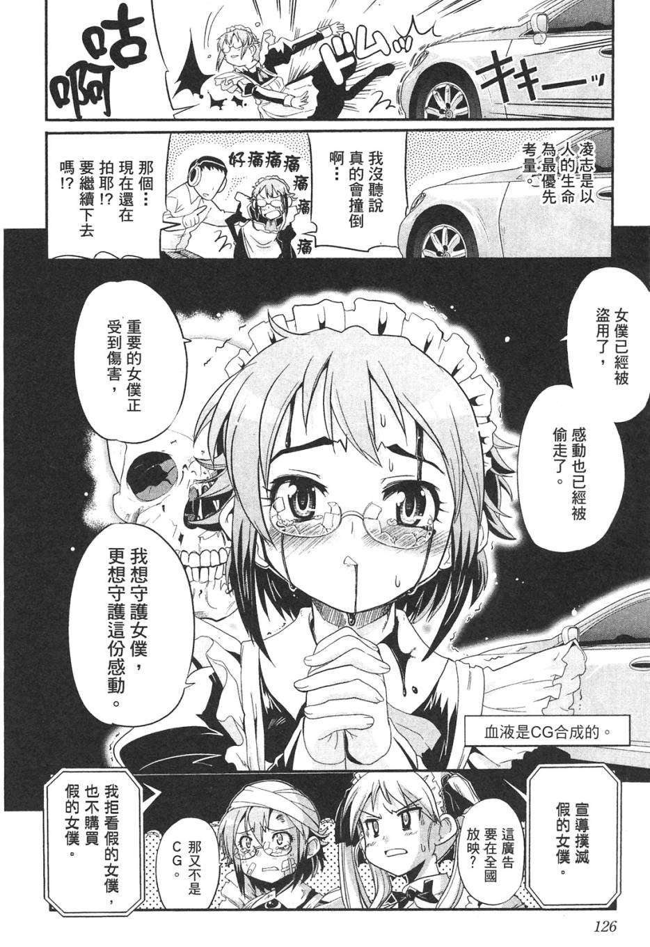 第124页