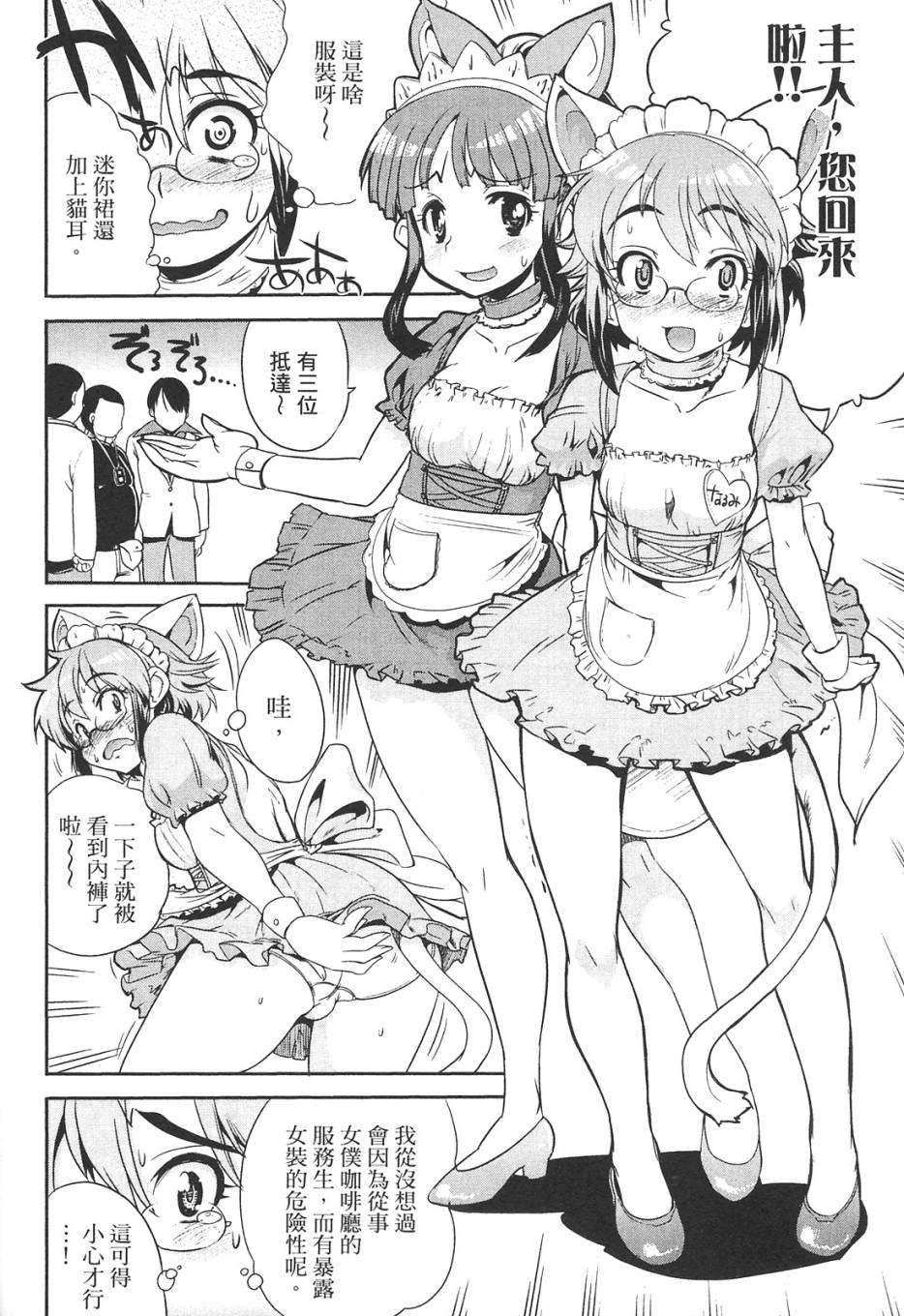 第134页