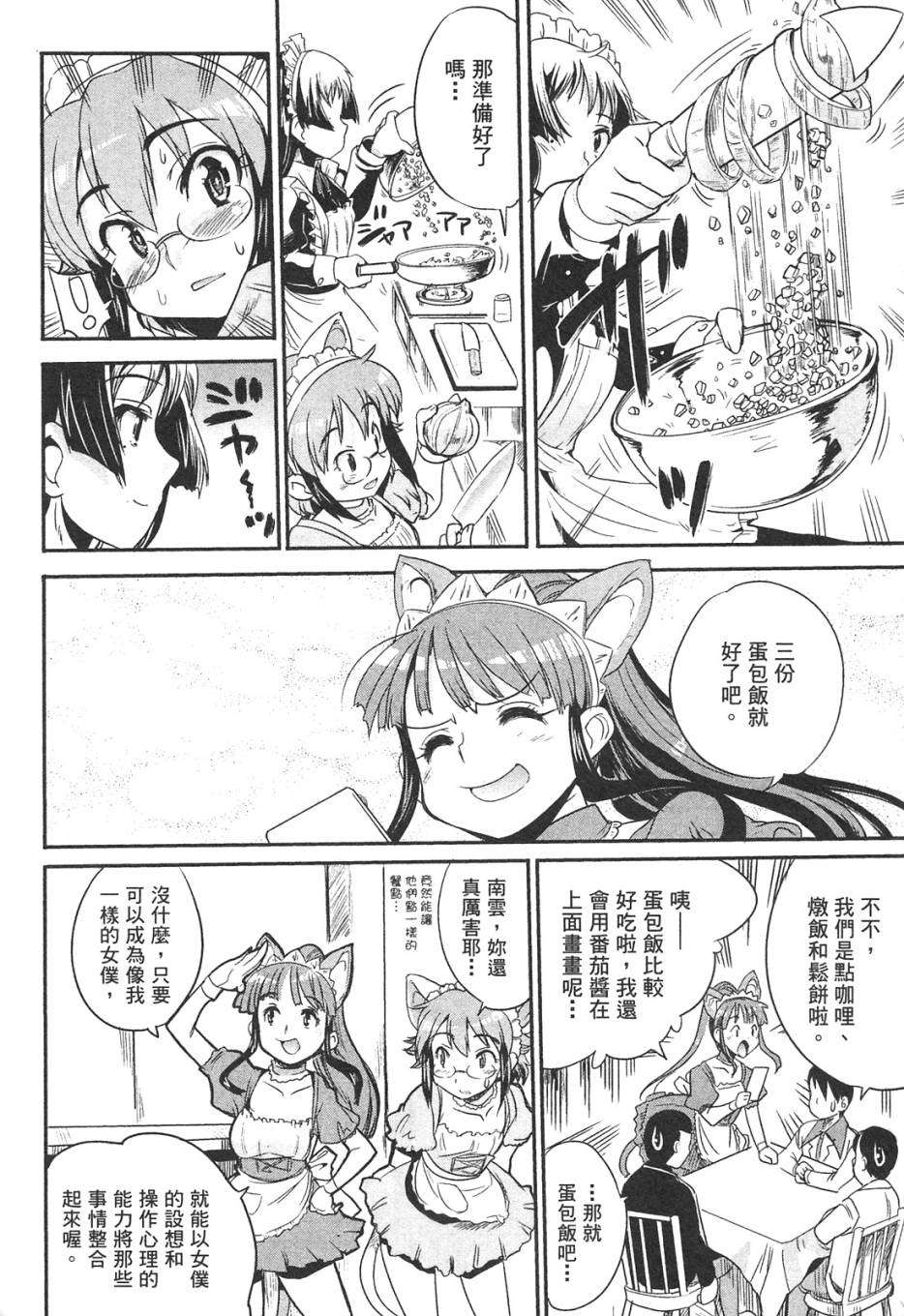 第136页