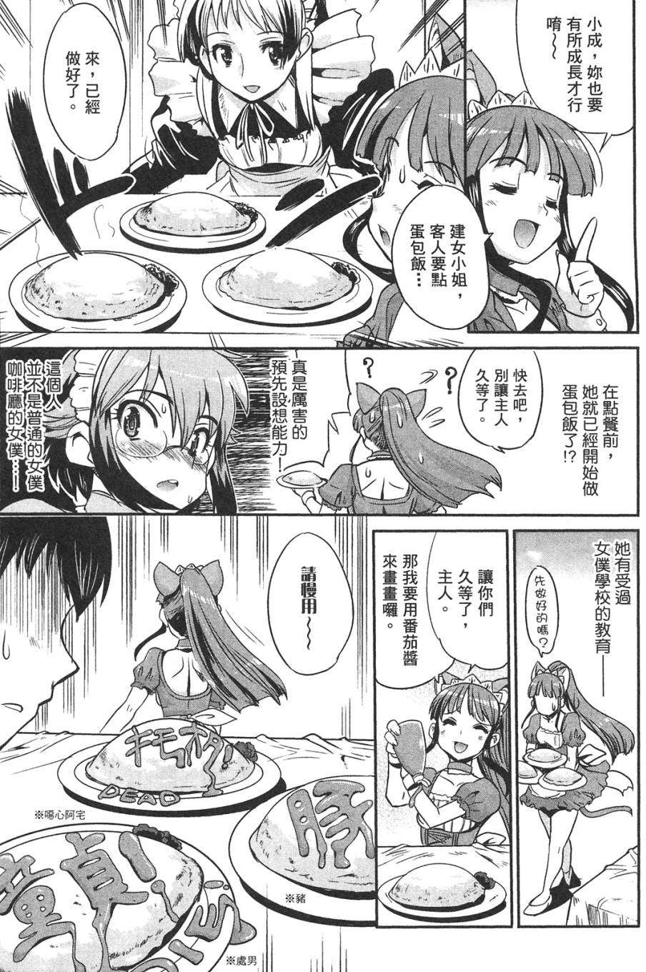 第137页