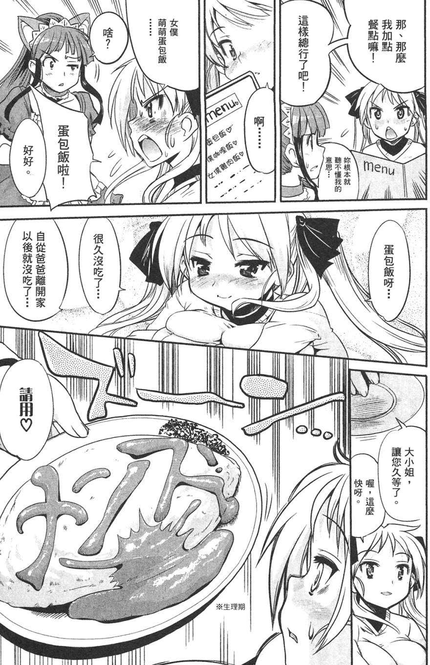 第141页
