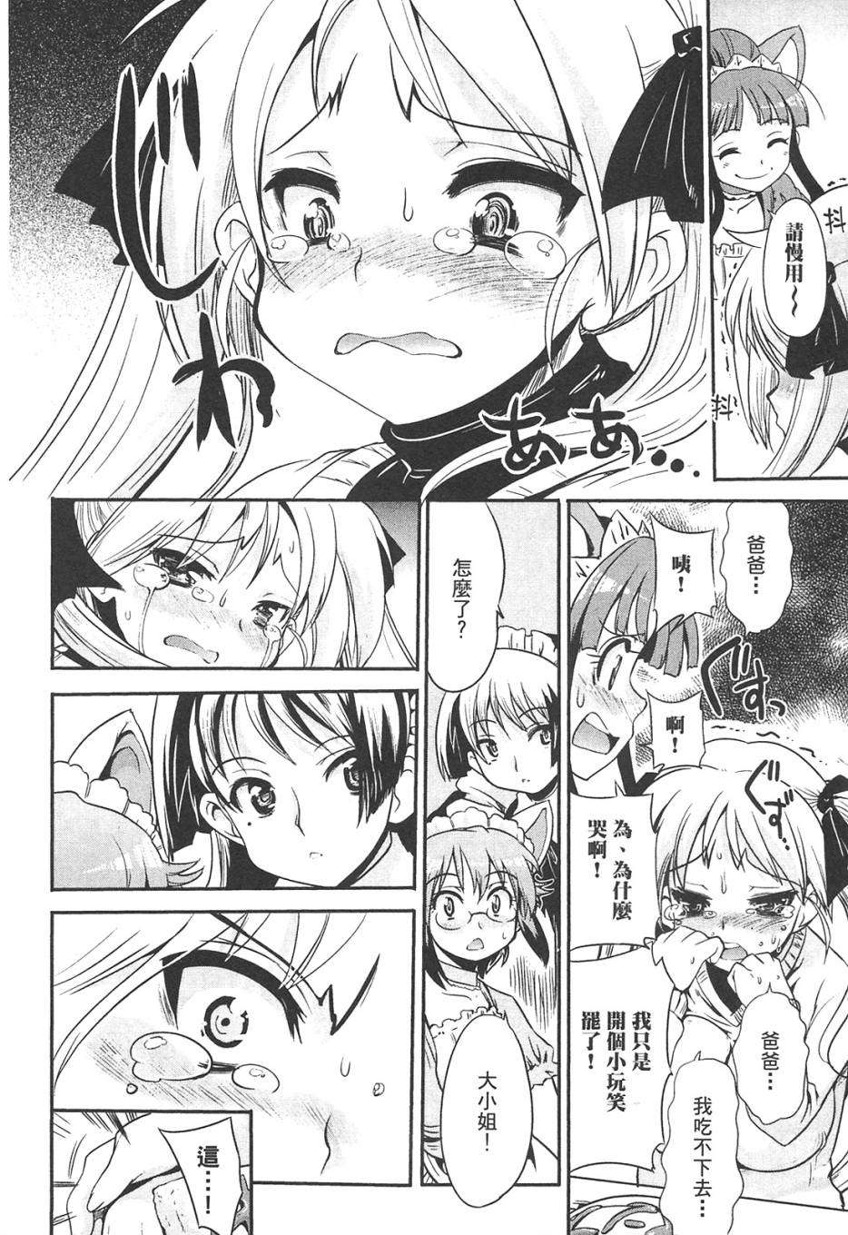 第142页