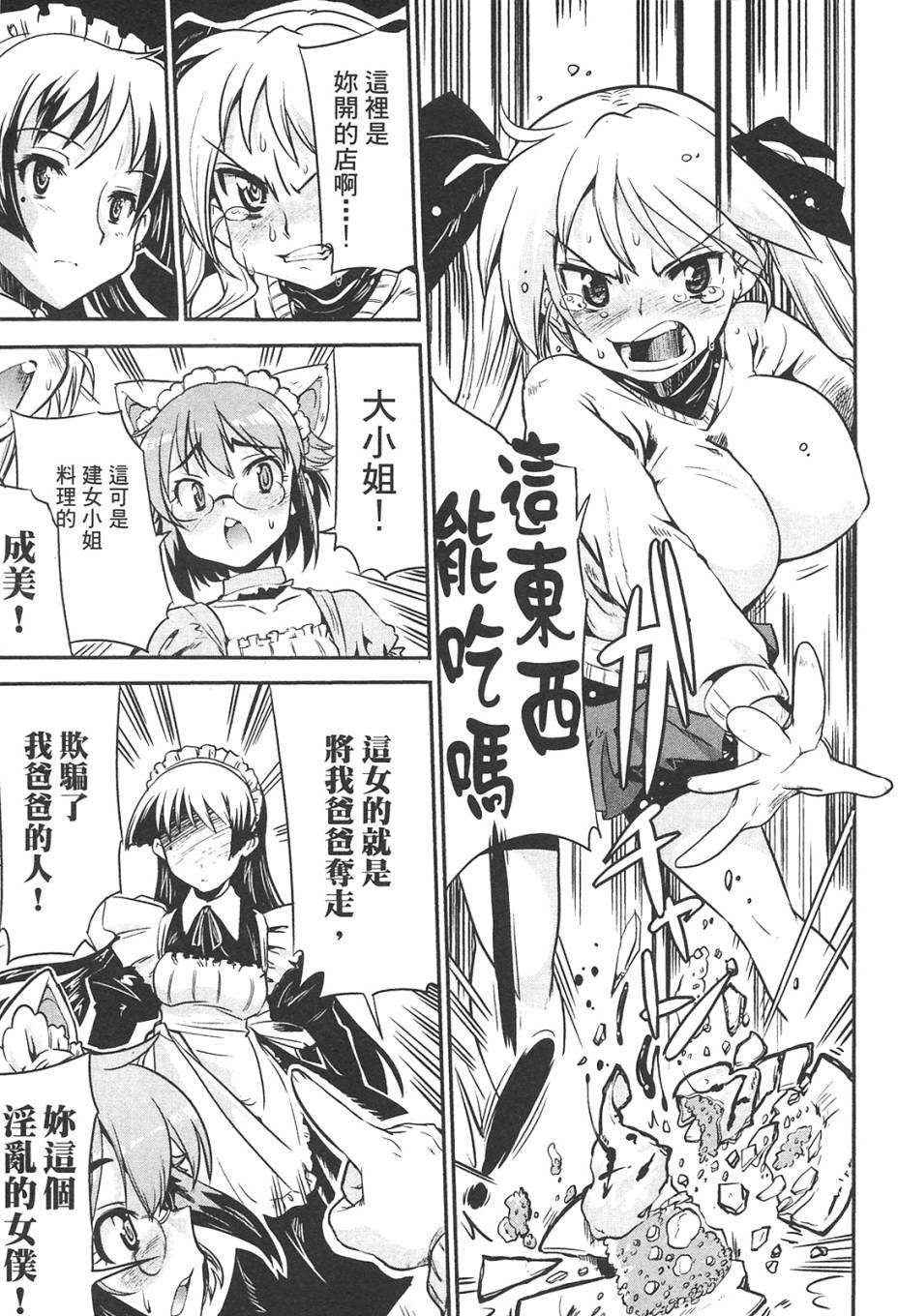 第143页