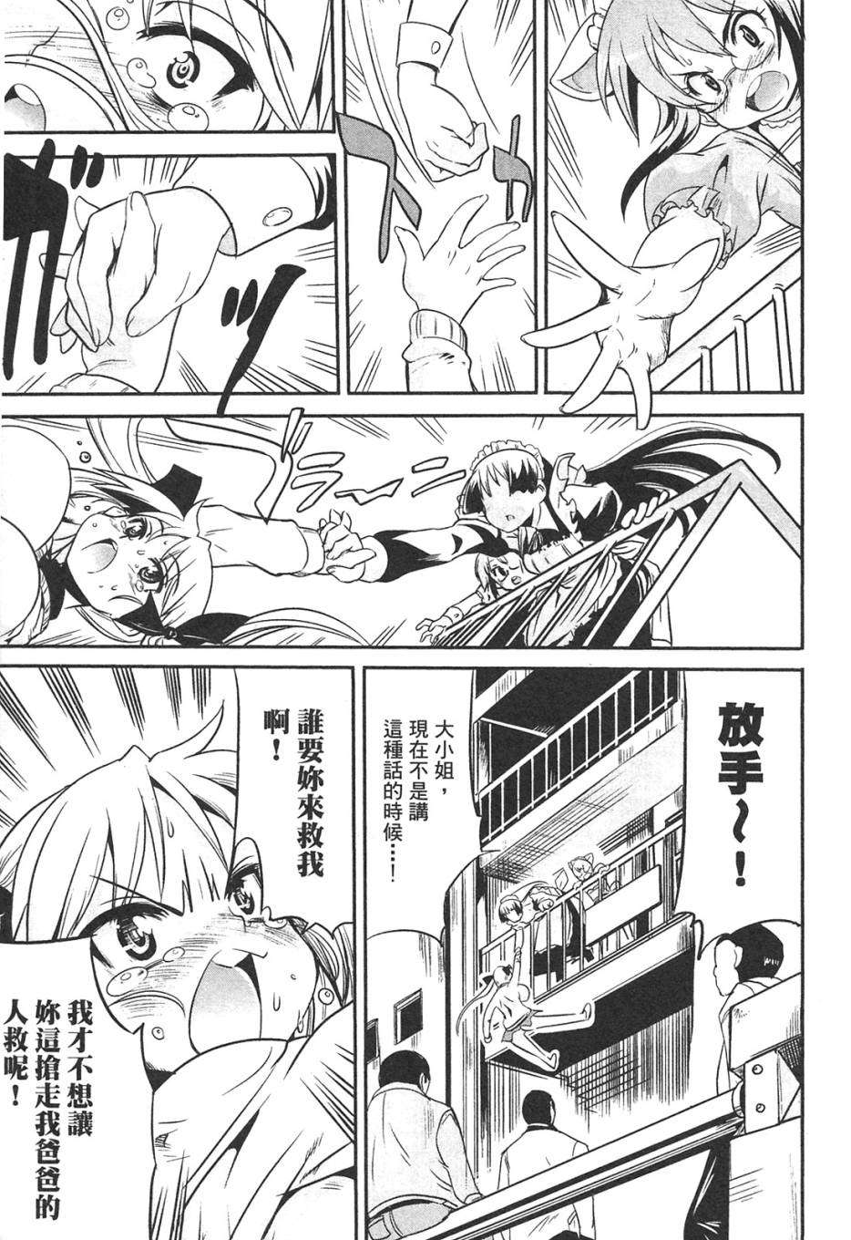 第145页