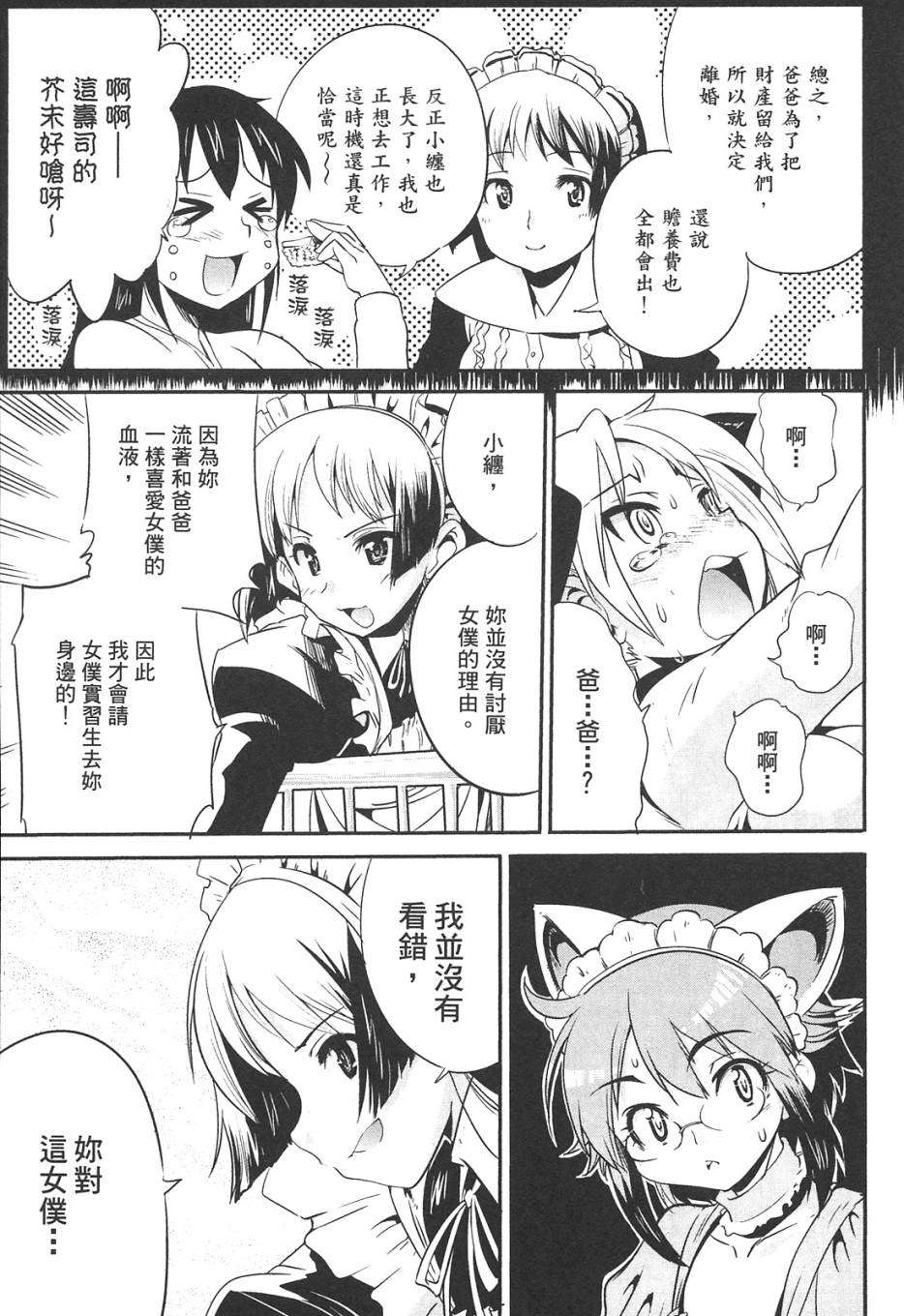 第147页