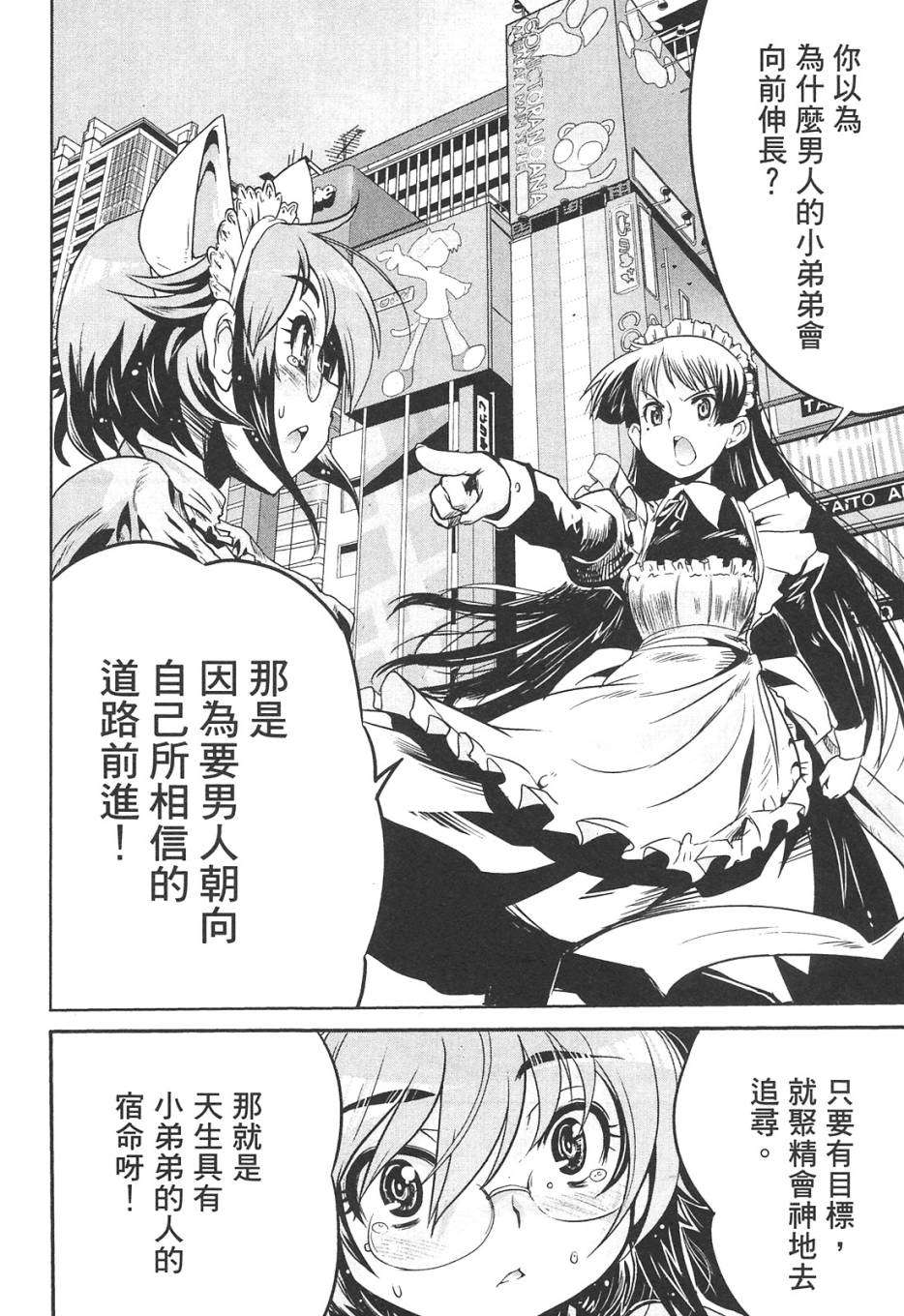 第150页