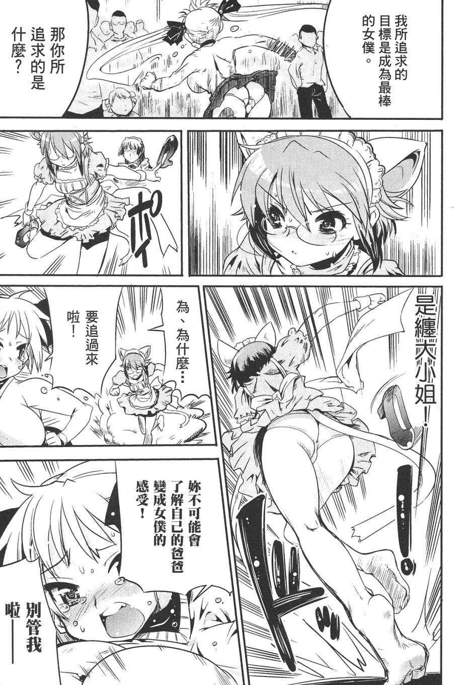 第151页