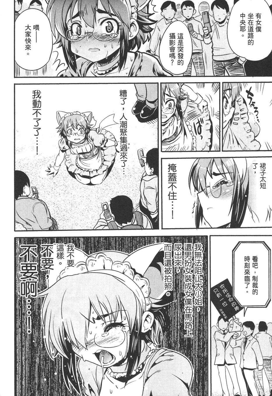 第154页