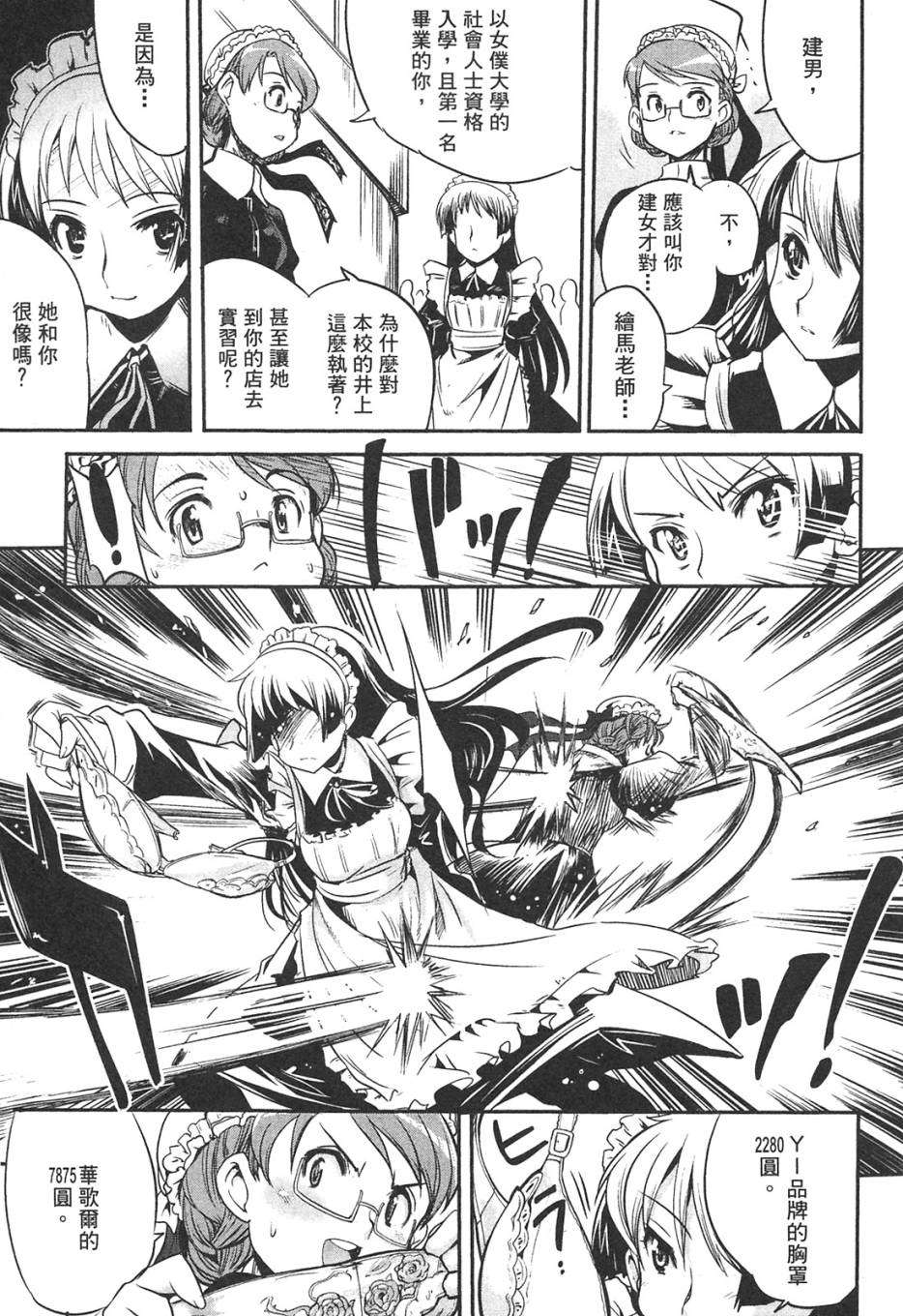 第160页