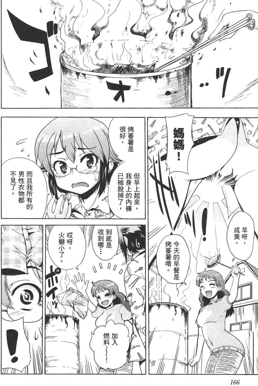 第163页