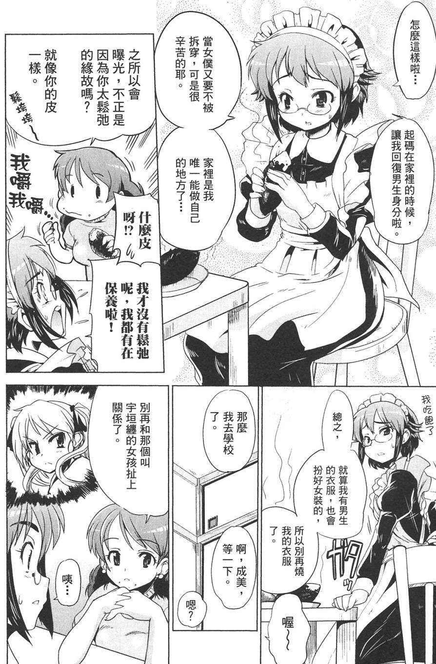 第165页
