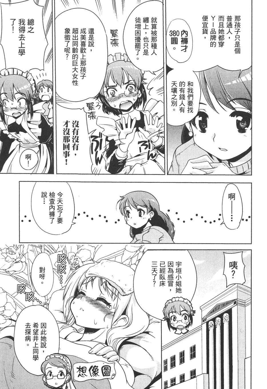 第166页