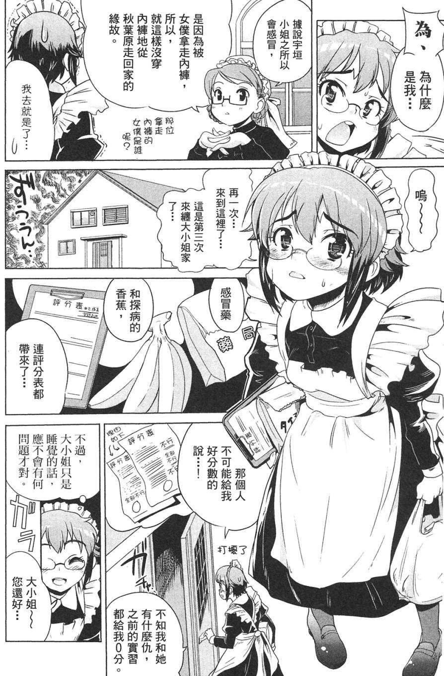 第167页