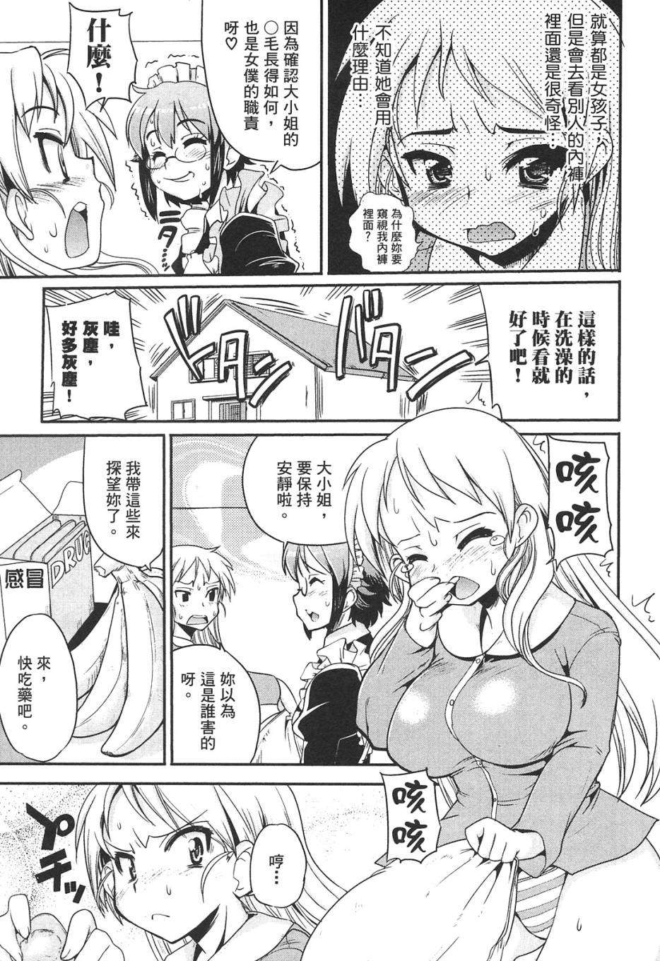第170页