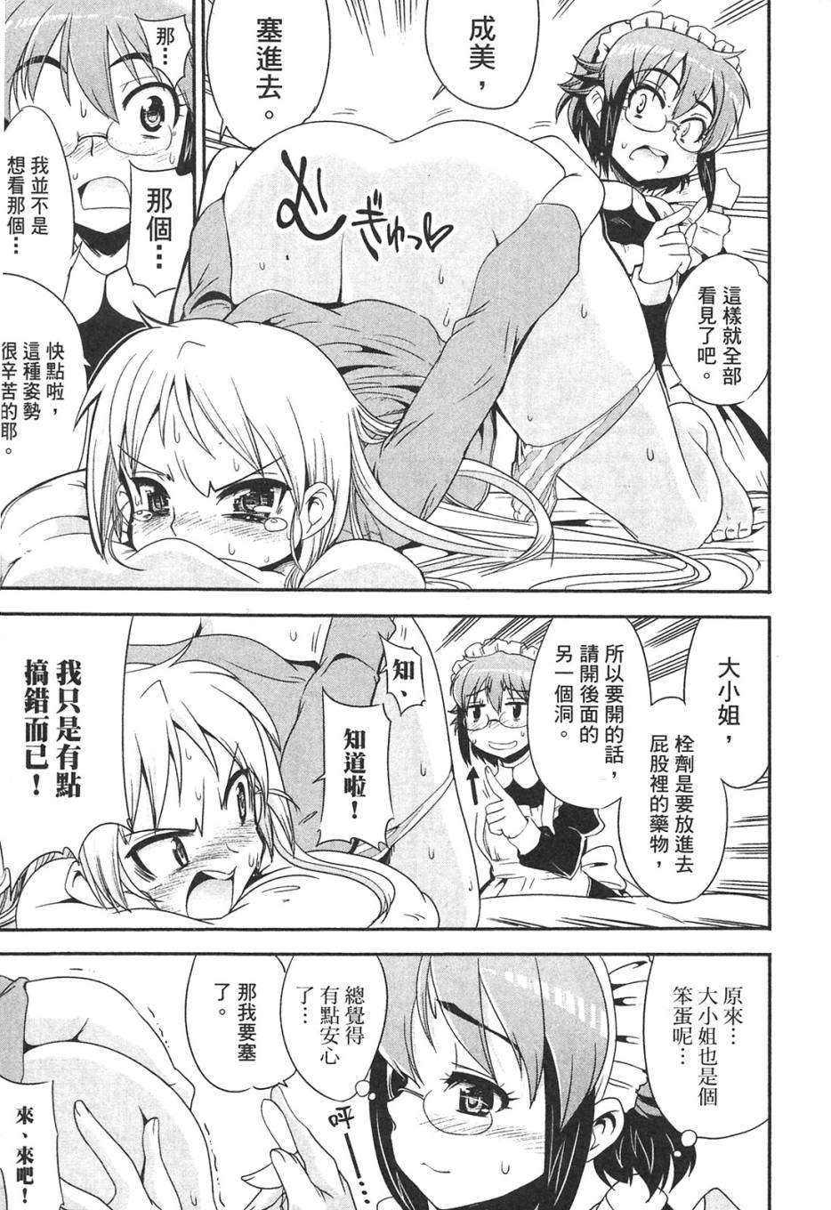 第172页