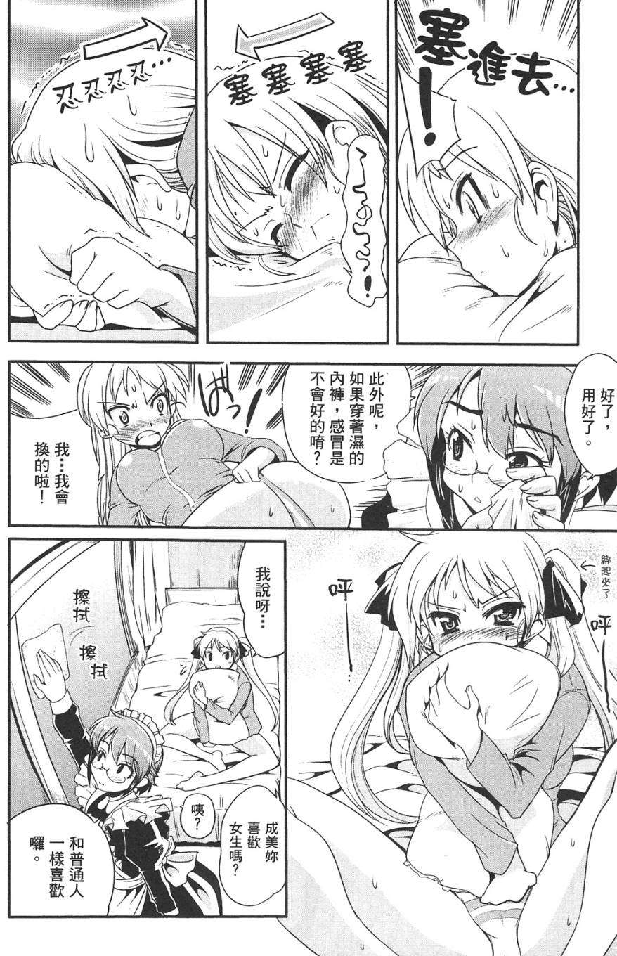 第173页