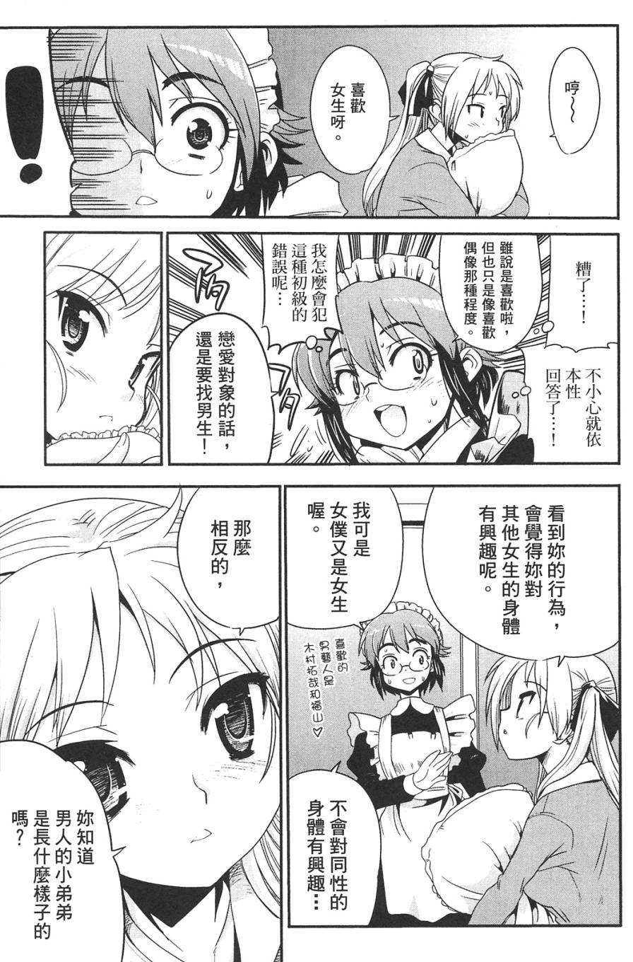 第174页