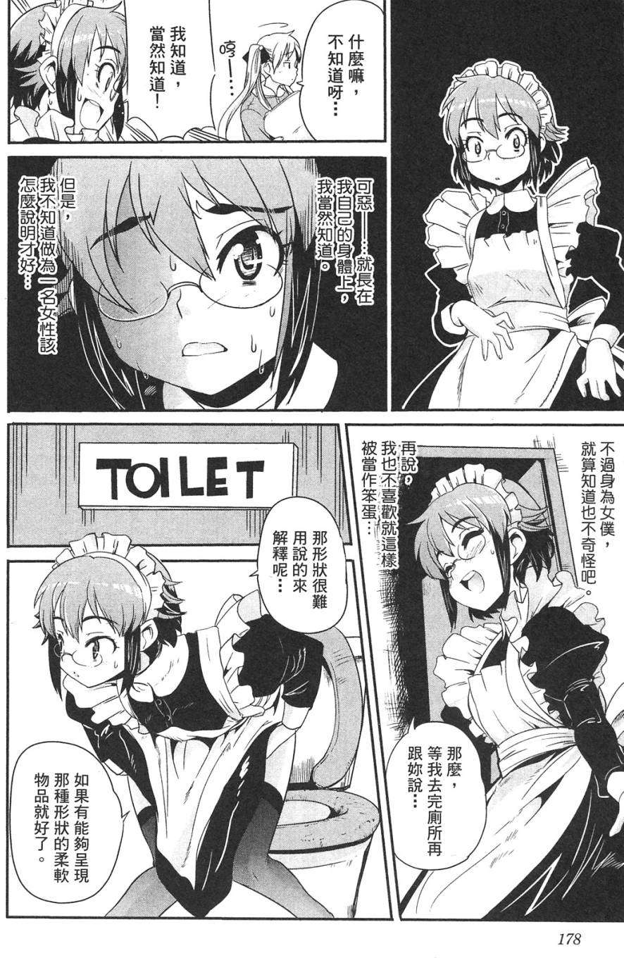第175页